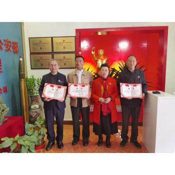 颁发常务副会长聘书合影