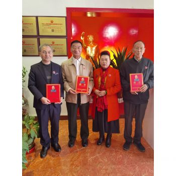 颁发常务副会长聘书合影