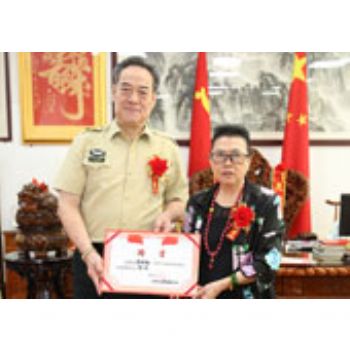 颁发余鹏翔将军顾问聘书