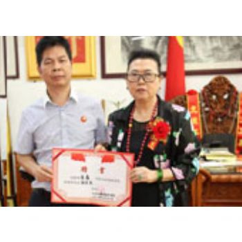 颁发崔鑫副会长聘书