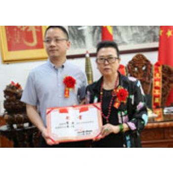 颁发黄汉威副会长聘书