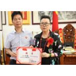 颁发崔鑫副会长聘书