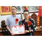 颁发黄汉威副会长聘书